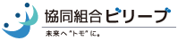 協同組合ビリーブ